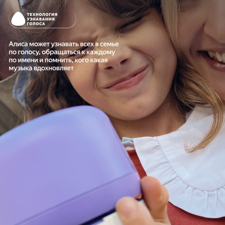 Yandex умная колонка Яндекс.Станция Лайт 2 (без часов) (зеленый)