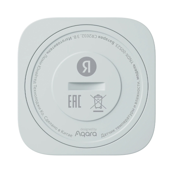 Yandex датчик температуры и влажности с Zigbee (белый) YNDX-00523
