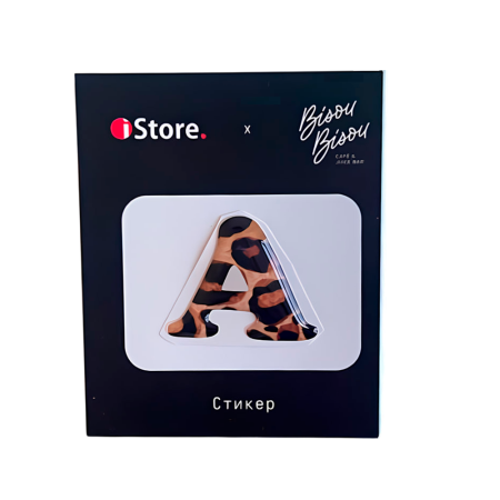 Стикер "A" (принт леопард)