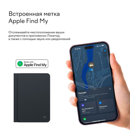 Magssory чехол для паспорта Ultima Geo (черный) ACL007