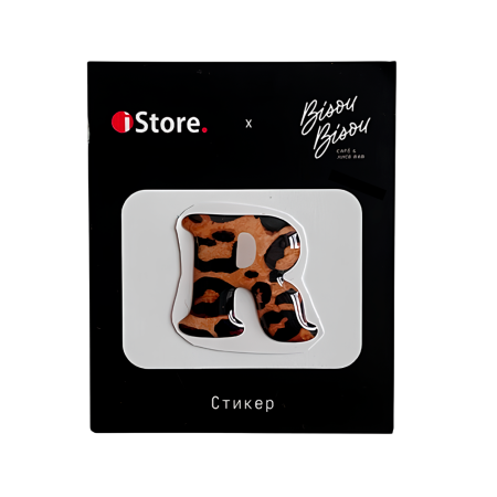 Стикер "R" (принт леопард)