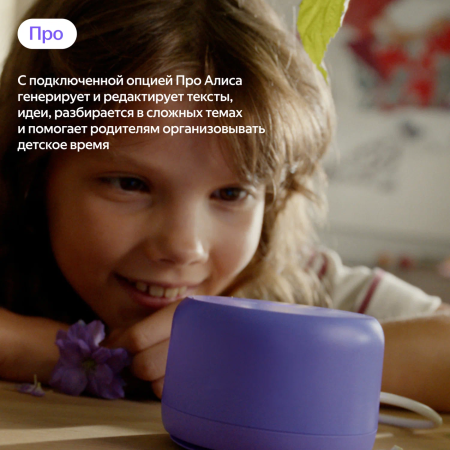 Yandex умная колонка Яндекс.Станция Лайт 2 (без часов) (зеленый)