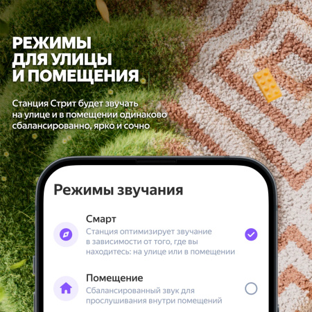 Yandex умная колонка Яндекс.Станция Стрит (зеленый)