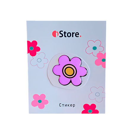Стикер "Цветок шестилистник" (фиолетовый)