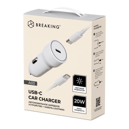 Breaking АЗУ A03 20W Type-C + кабель Lightning (белый) 23181