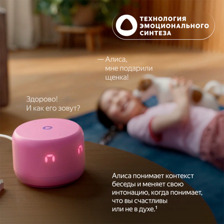 Yandex умная колонка Яндекс.Станция Лайт 2 (зеленый)