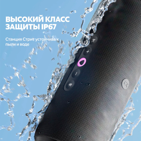 Yandex умная колонка Яндекс.Станция Стрит (зеленый)