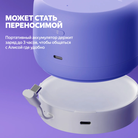 Yandex умная колонка Яндекс.Станция Лайт 2 (без часов) (зеленый)