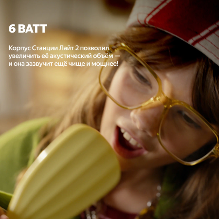 Yandex умная колонка Яндекс.Станция Лайт 2 (без часов) (зеленый)