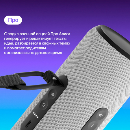 Yandex умная колонка Яндекс.Станция Стрит (зеленый)