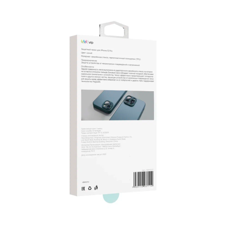 VLP чехол для iPhone 15 Pro Max Glaze MagSafe (синий) 10511008