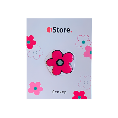 Стикер "Цветок пятилистник с обводкой" (розовый)
