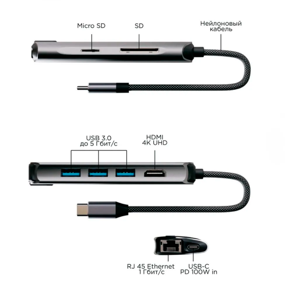 VLP хаб 8в1 Infinity Hub Type-C (серый) 1083001
