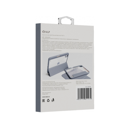 VLP чехол для iPad Mini 7 Split Folio (лавандовый) 10517021