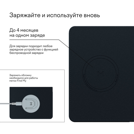 Magssory чехол для паспорта Ultima Geo (черный) ACL007