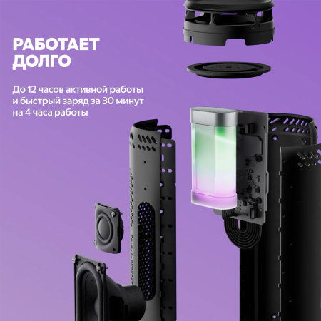 Yandex умная колонка Яндекс.Станция Стрит (зеленый)