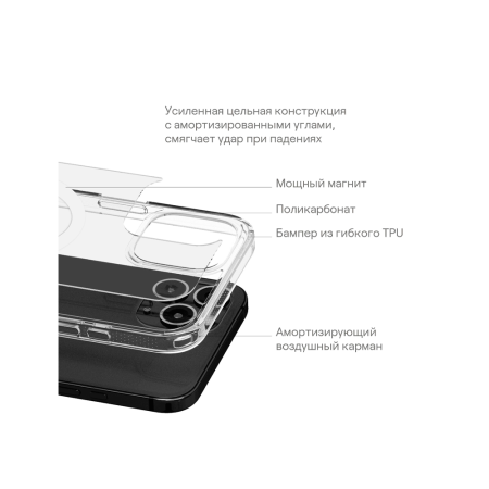 uBear чехол для iPhone 15 Real Mag Case MagSafe (прозрачный) CS252TT61RL-I23M