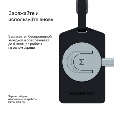 Magssory бумажник MagSafe Ultima Geo (черный) ACL004