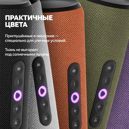 Yandex умная колонка Яндекс.Станция Стрит (зеленый)