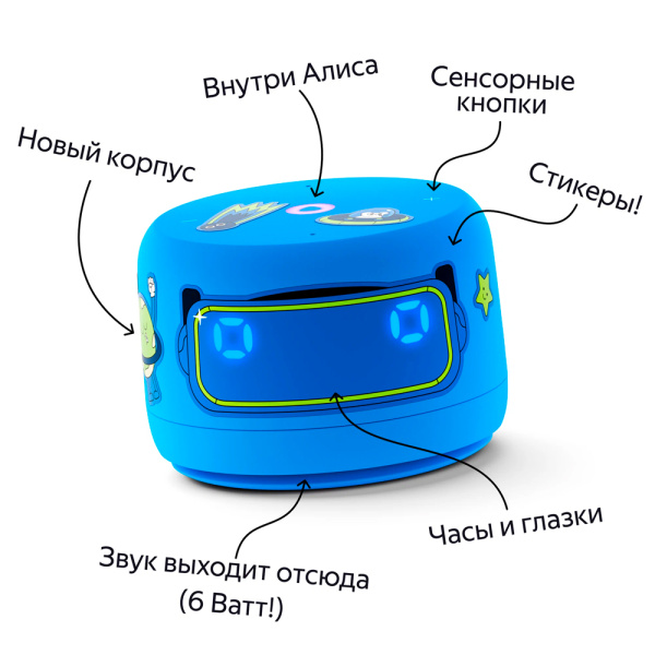 Yandex умная колонка Яндекс.Станция Лайт 2 (синий)