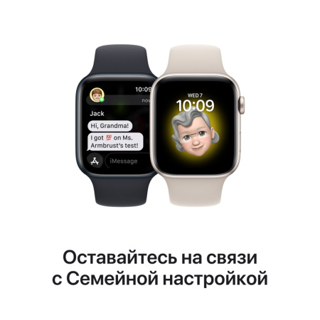 Apple Watch SE 2 44mm, тёмная ночь, спортивный черный ремешок S/M
