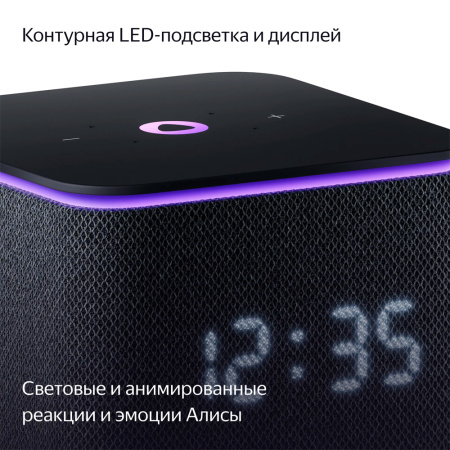 Yandex умная колонка с поддержкой ZigBee Яндекс.Станция Миди (оранжевый) YNDX-00054ORG